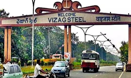 विशाखापत्तनम Steel Plant में तनाव, विस्थापित लोग न्याय के लिए विरोध प्रदर्शन कर रहे विशाखापत्तनम Steel Plant में तनाव, विस्थापित लोग न्याय के लिए विरोध प्रदर्शन कर रहे