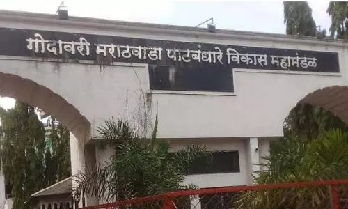 Godavari Marathwada सिंचाई निगम स्वायत्तता की ओर बढ़ रहा
