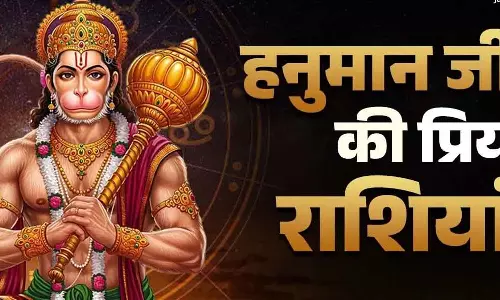 Hanuman जी को प्रिय राशियां और उनका विशेष प्रभाव Hanuman जी को प्रिय राशियां और उनका विशेष प्रभाव