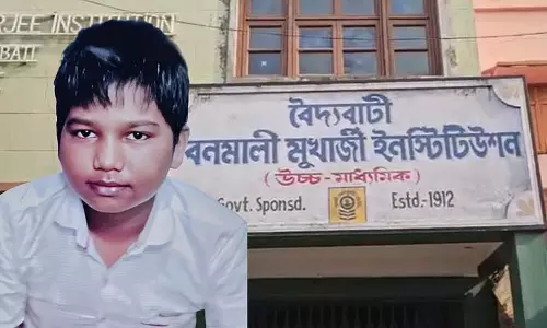 School में परीक्षा देने के बाद सातवीं कक्षा का छात्र लापता हो गया
