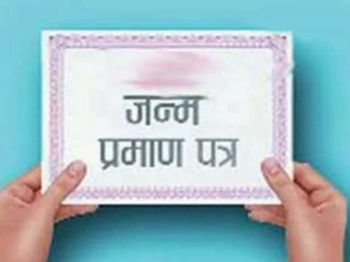 Bhopal: आज भोपाल में प्रशिक्षण कार्यक्रम: जन्म, मृत्यु, विवाह पंजीयन Bhopal: आज भोपाल में प्रशिक्षण कार्यक्रम: जन्म, मृत्यु, विवाह पंजीयन