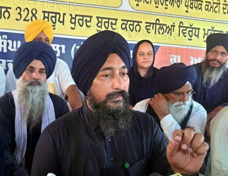 पुलिस ने 328 लापता गुरु ग्रंथ साहिब स्वरूपों के मामले में 16 लोगों के खिलाफ FIR दर्ज की पुलिस ने 328 लापता गुरु ग्रंथ साहिब स्वरूपों के मामले में 16 लोगों के खिलाफ FIR दर्ज की