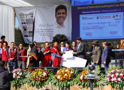 Nagaland में शुरू हुआ ‘मिशन वाटरशेड पुनरुत्थान’ कार्यक्रम Nagaland में शुरू हुआ ‘मिशन वाटरशेड पुनरुत्थान’ कार्यक्रम
