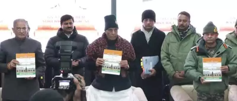 राजनाथ सिंह ने Jammu and Kashmir को BRO के 22 प्रोजेक्ट समर्पित किए। राजनाथ सिंह ने Jammu and Kashmir को BRO के 22 प्रोजेक्ट समर्पित किए।