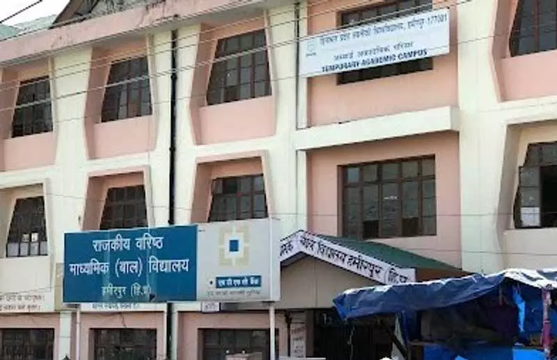 सरकार Hamirpur कॉलेज को साइंस इंस्टीट्यूट में बदलेगी सरकार Hamirpur कॉलेज को साइंस इंस्टीट्यूट में बदलेगी