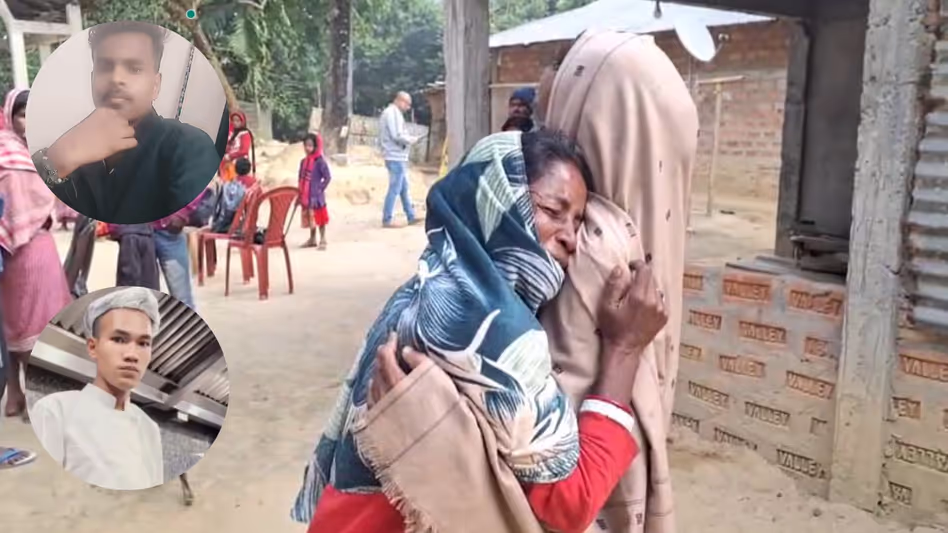 बेरोजगारी ने उन्हें Assam से बाहर धकेल दिया गोवा आग हादसे के 3 पीड़ितों के परिवार बेरोजगारी ने उन्हें Assam से बाहर धकेल दिया गोवा आग हादसे के 3 पीड़ितों के परिवार