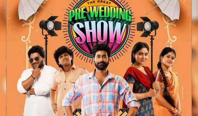 क्या आपने थिएटर में थिरुवीर The Great Pre Wedding Show मिस कर दिया? क्या आपने थिएटर में थिरुवीर The Great Pre Wedding Show मिस कर दिया?
