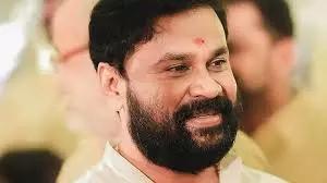 kerala: ‘झूठी कहानी बेनकाब,’ दिलीप ने मंजू के बयान के बाद कार्रवाई की पुष्टि की kerala: ‘झूठी कहानी बेनकाब,’ दिलीप ने मंजू के बयान के बाद कार्रवाई की पुष्टि की