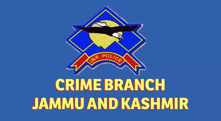 CBK ने J&K बैंक जॉब स्कैम में चार्जशीट दायर की CBK ने J&K बैंक जॉब स्कैम में चार्जशीट दायर की