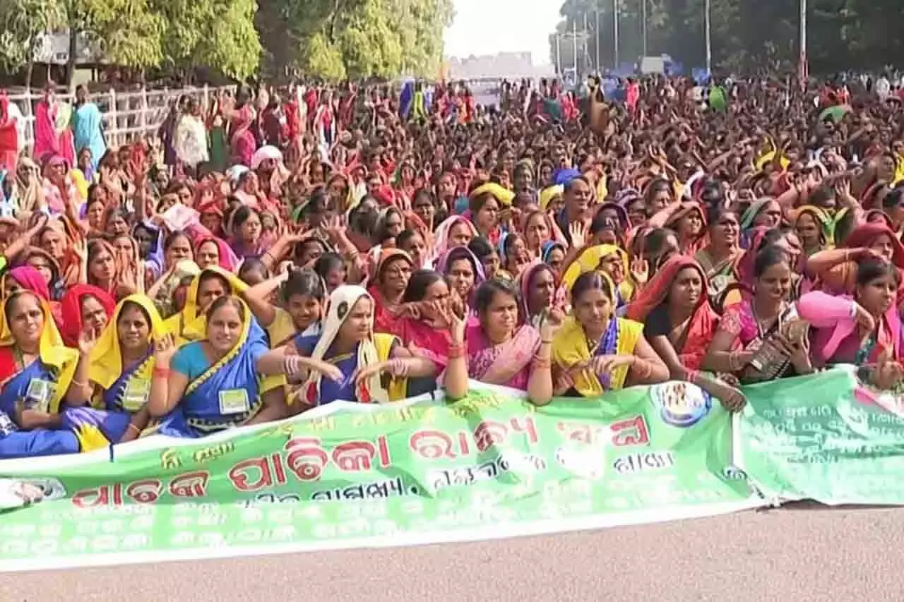 Odisha: मिड-डे मील रसोइयों ने 7 सूत्री मांगों को लेकर विरोध प्रदर्शन किया Odisha: मिड-डे मील रसोइयों ने 7 सूत्री मांगों को लेकर विरोध प्रदर्शन किया