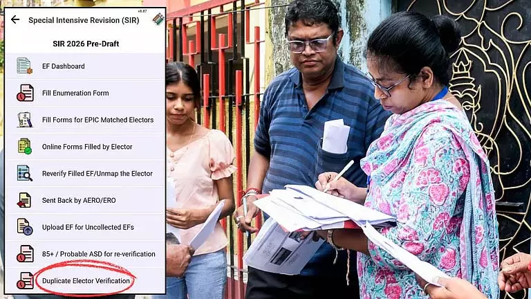 डुप्लीकेट वोटर्स को ढूंढने के लिए BLO ऐप में नया ऑप्शन डुप्लीकेट वोटर्स को ढूंढने के लिए BLO ऐप में नया ऑप्शन