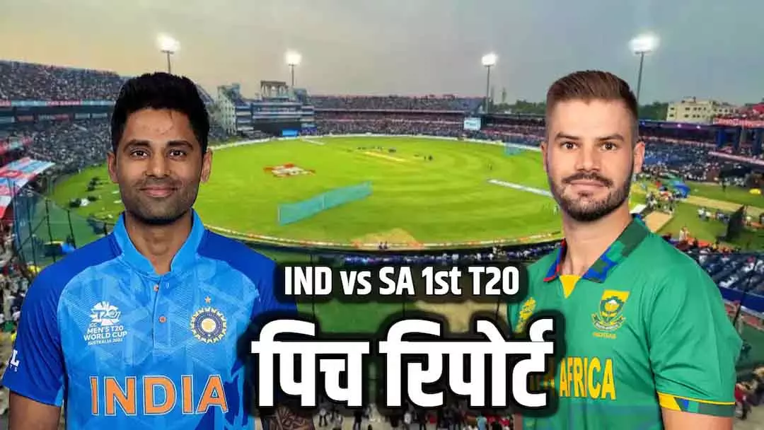 India बनाम साउथ अफ्रीका T20: पिच रिपोर्ट और गेंदबाजों की रणनीति India बनाम साउथ अफ्रीका T20: पिच रिपोर्ट और गेंदबाजों की रणनीति