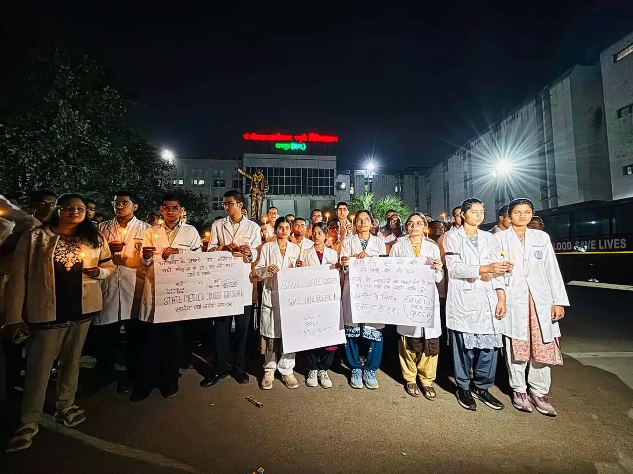 PG कोटे में कटौती का विरोध: छत्तीसगढ़ के MBBS छात्रों का काली पट्टी बांधकर प्रदर्शन PG कोटे में कटौती का विरोध: छत्तीसगढ़ के MBBS छात्रों का काली पट्टी बांधकर प्रदर्शन