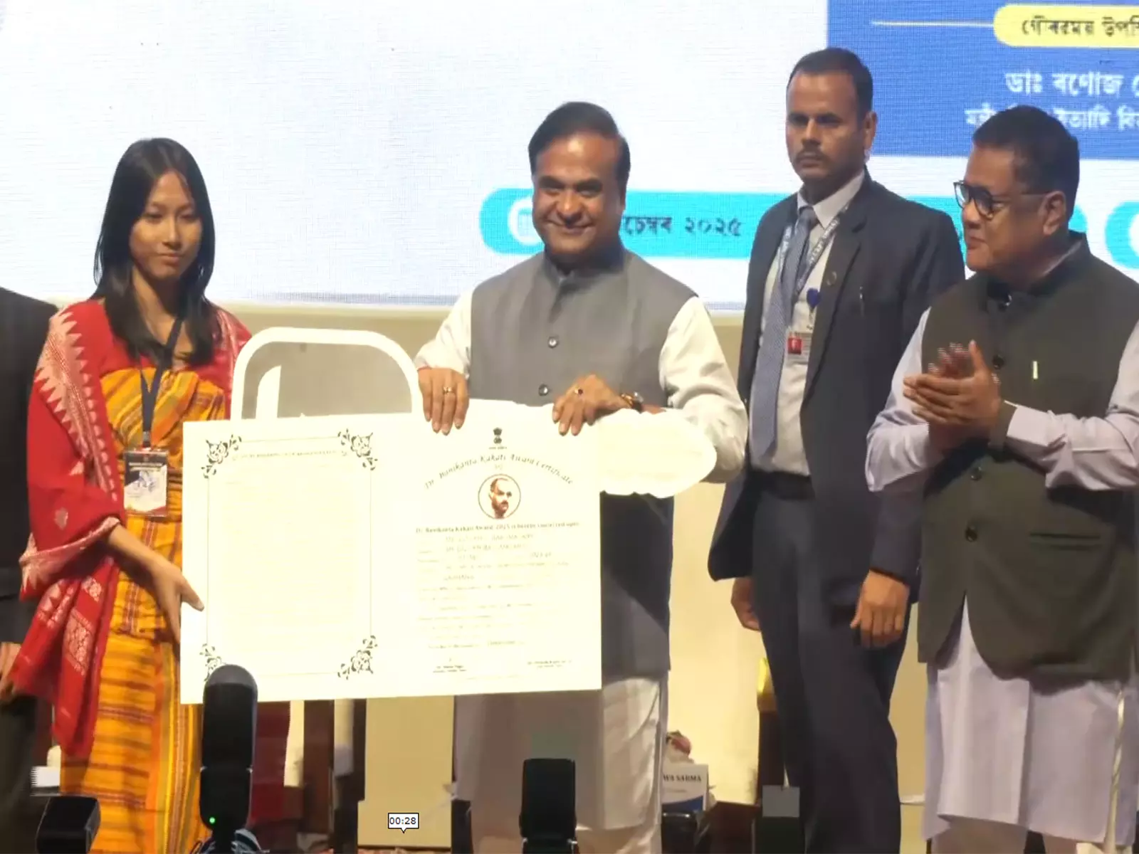 असम CM ने डॉ. बनिकंता काकाती मेरिट पुरस्कार के तहत छात्रों को स्कूटर प्रदान किए असम CM ने डॉ. बनिकंता काकाती मेरिट पुरस्कार के तहत छात्रों को स्कूटर प्रदान किए