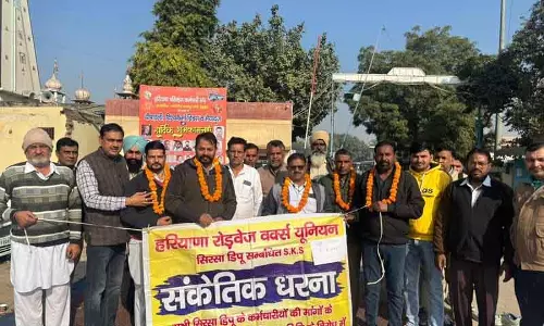 Haryana रोडवेज के कर्मचारी एक दिन की भूख हड़ताल पर चले गए