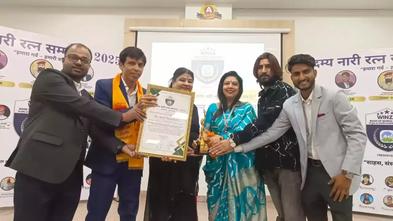 Jaipur: जयपुर में महिलाओं की सफलता और योगदान को सराहा गया Jaipur: जयपुर में महिलाओं की सफलता और योगदान को सराहा गया
