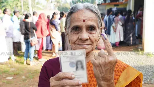 स्थानीय निकाय चुनावों का पहला चरण शुरू; तिरुवनंतपुरम से एर्नाकुलम तक आज वोटिंग होगी
