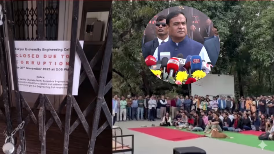 आंदोलन जवाब नहीं संवाद है Tezpur विश्वविद्यालय बंद पर हिमंत बिस्वा सरमा