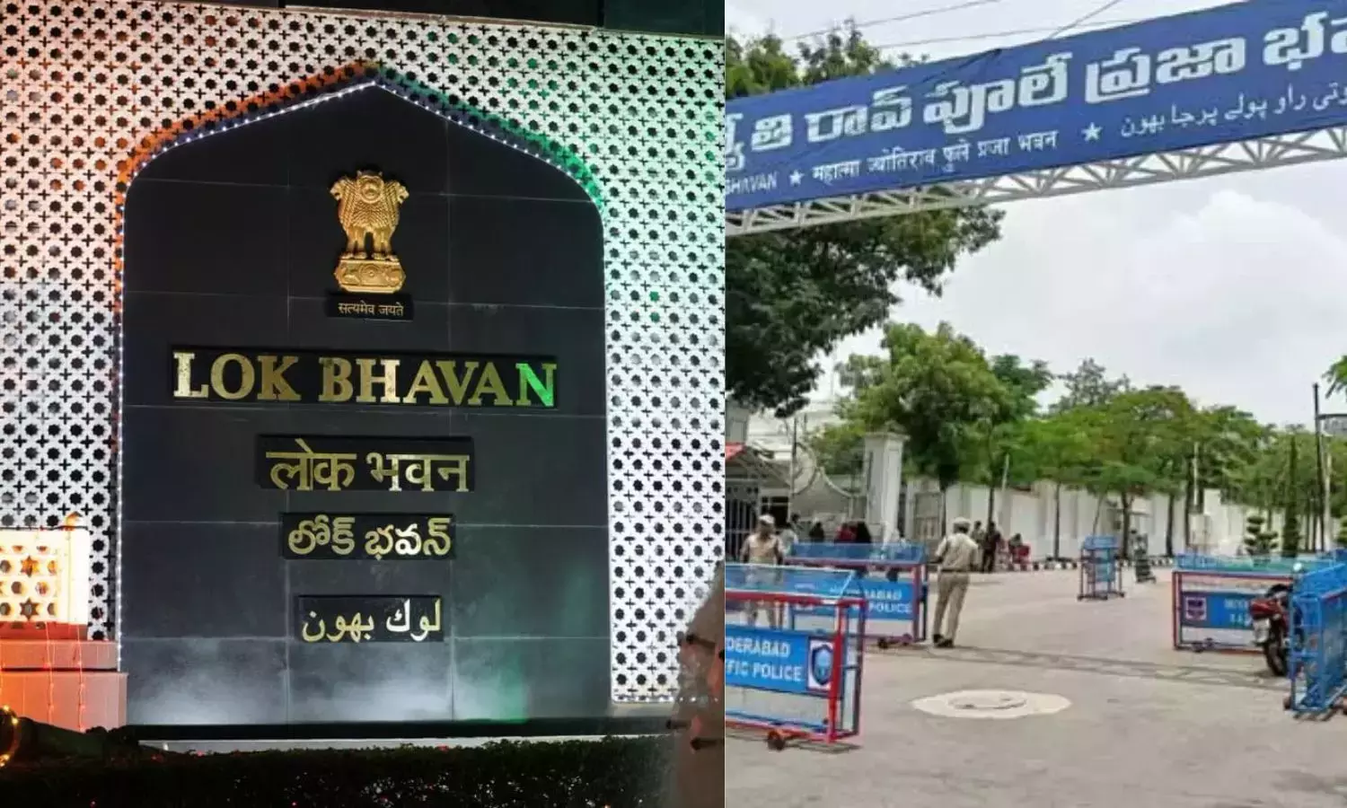 Hyderabad में लोक भवन, प्रजा भवन को बम से उड़ाने की धमकी वाला ईमेल मिला