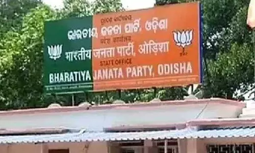 BJP ने ओडिशा के विभिन्न जिलों के लिए नए पदाधिकारियों की घोषणा की