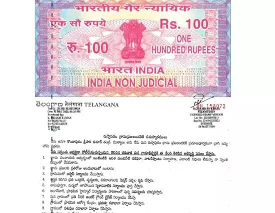 Telangana पंचायत चुनाव उम्मीदवारों ने वोटर्स का भरोसा जीतने के लिए Telangana पंचायत चुनाव उम्मीदवारों ने वोटर्स का भरोसा जीतने के लिए