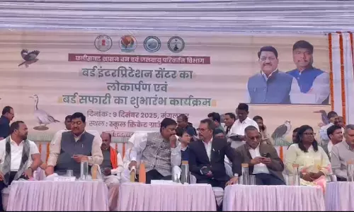 बेमेतरा में बर्ड इंटरप्रिटेशन सेंटर और बर्ड सफारी का हुआ शुभारंभ बेमेतरा में बर्ड इंटरप्रिटेशन सेंटर और बर्ड सफारी का हुआ शुभारंभ