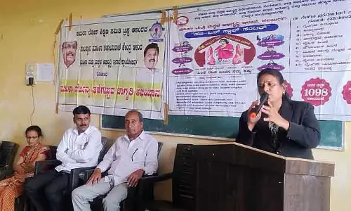 Karnataka : महिलाओं के खिलाफ हिंसा को रोकने पर जागरूकता कार्यक्रम Karnataka : महिलाओं के खिलाफ हिंसा को रोकने पर जागरूकता कार्यक्रम