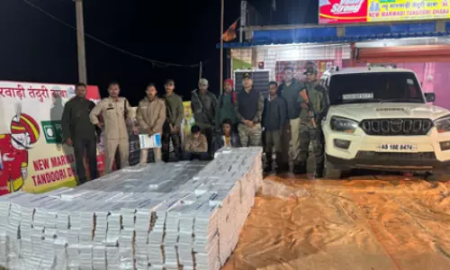 Assam: कछार में विदेशी सिगरेट रैकेट का भंडाफोड़, 2 गिरफ्तार Assam: कछार में विदेशी सिगरेट रैकेट का भंडाफोड़, 2 गिरफ्तार