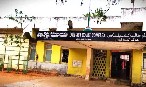 Gadwal Court कोर्ट ने एक्स्ट्रा मैरिटल अफेयर में पति की हत्या के लिए मां को उम्रकैद की सज़ा सुनाई। Gadwal Court कोर्ट ने एक्स्ट्रा मैरिटल अफेयर में पति की हत्या के लिए मां को उम्रकैद की सज़ा सुनाई।