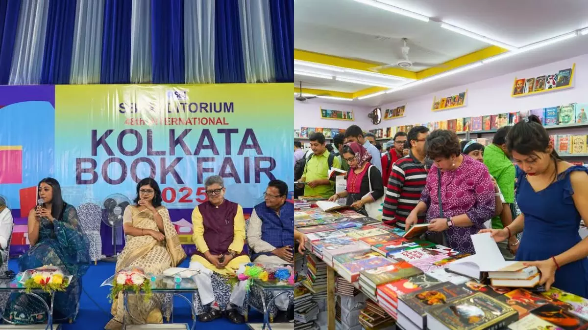 Kolkata: कोलकाता साहित्य महोत्सव में देश-विदेश के लेखक शामिल Kolkata: कोलकाता साहित्य महोत्सव में देश-विदेश के लेखक शामिल