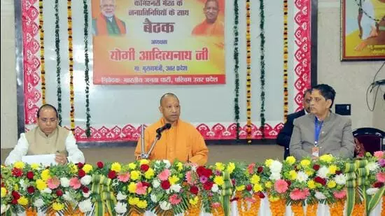 Chief minister Yogi आदित्यनाथ ने चुनाव की तैयारियों और वोटर लिस्ट को साफ करने पर ज़ोर दिया Chief minister Yogi आदित्यनाथ ने चुनाव की तैयारियों और वोटर लिस्ट को साफ करने पर ज़ोर दिया