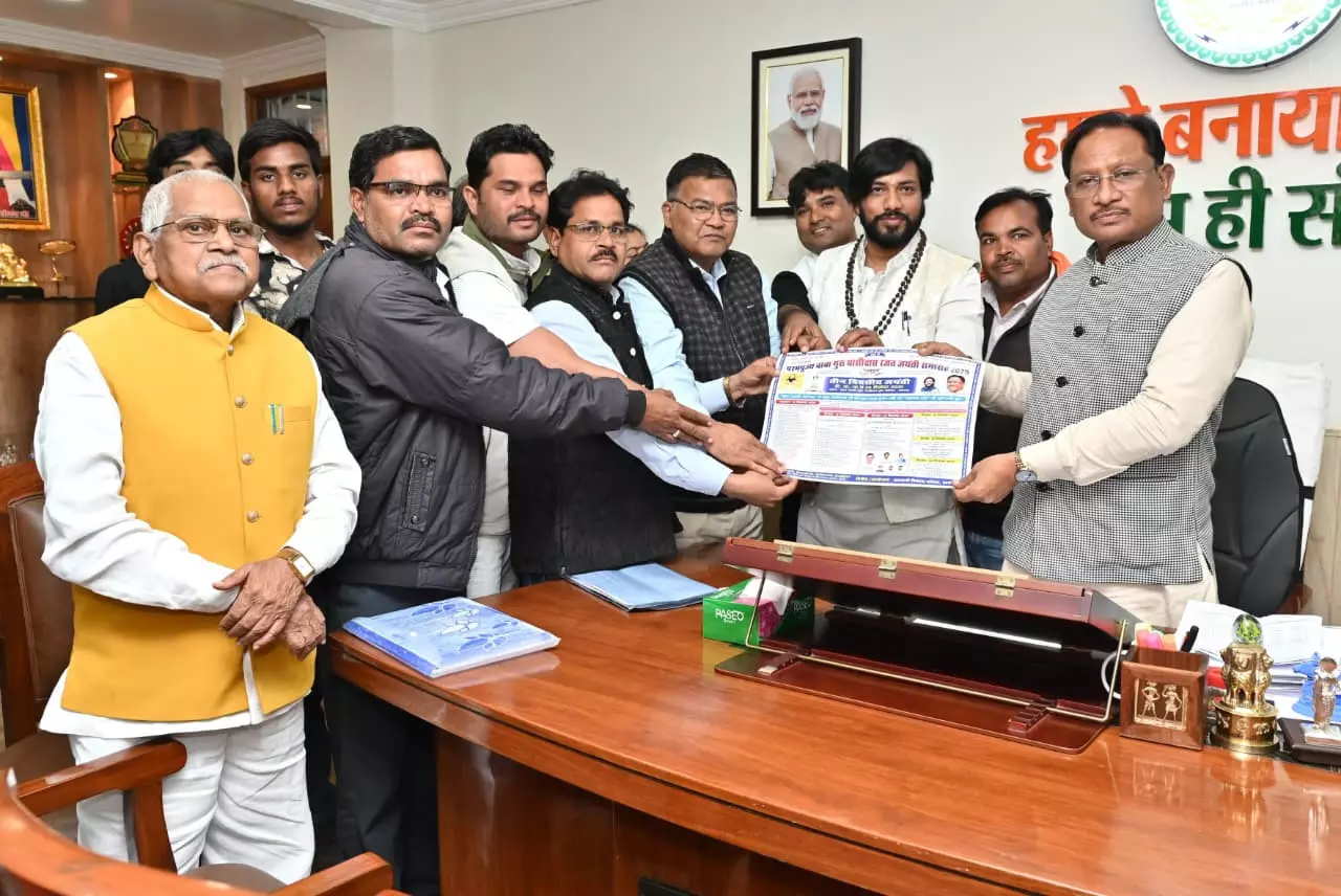 CM साय को गुरु घासीदास जयंती समारोह में शामिल होने का मिला आमंत्रण CM साय को गुरु घासीदास जयंती समारोह में शामिल होने का मिला आमंत्रण