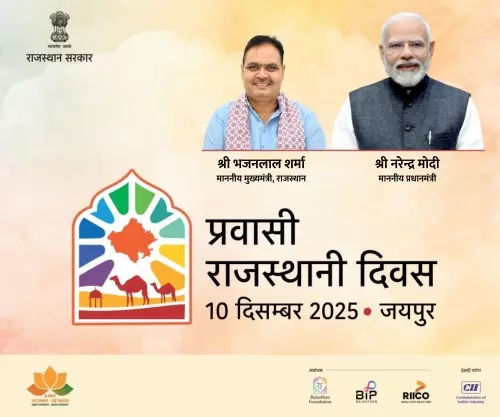 Jaipur: एक लाख करोड़ निवेश से उदय होगा नया राजस्थान Jaipur: एक लाख करोड़ निवेश से उदय होगा नया राजस्थान