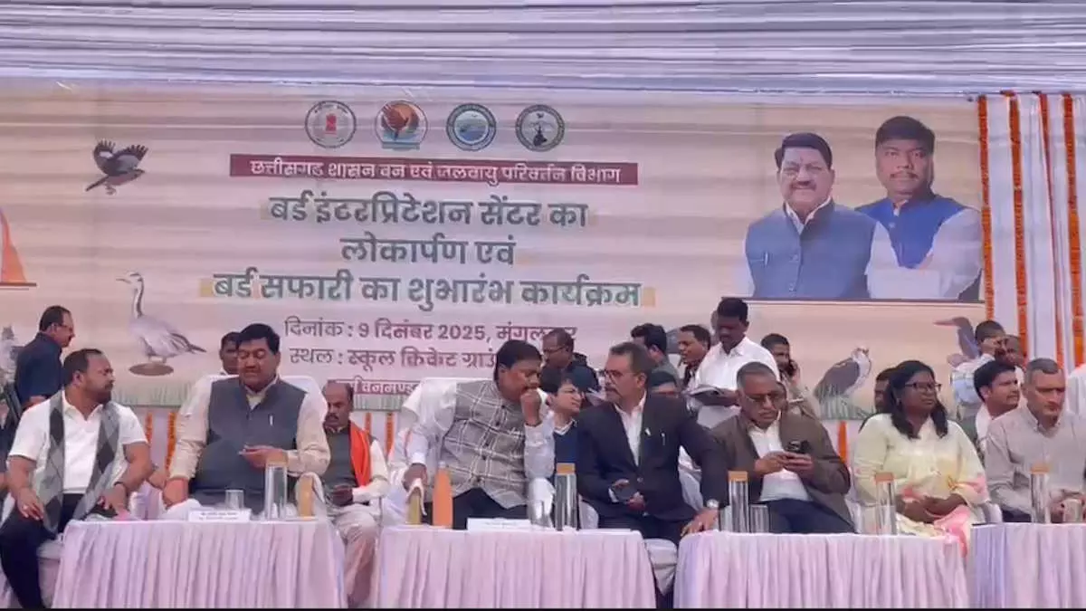 बेमेतरा में बर्ड इंटरप्रिटेशन सेंटर और बर्ड सफारी का हुआ शुभारंभ बेमेतरा में बर्ड इंटरप्रिटेशन सेंटर और बर्ड सफारी का हुआ शुभारंभ