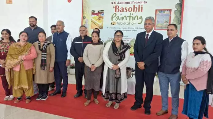 IIM Jammu में एक हफ़्ते तक चलने वाली बसोहली पेंटिंग वर्कशॉप का आयोजन किया गया IIM Jammu में एक हफ़्ते तक चलने वाली बसोहली पेंटिंग वर्कशॉप का आयोजन किया गया