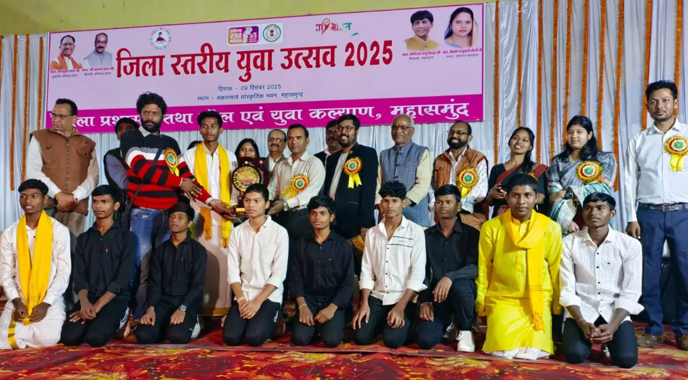 लोक नृत्य एवं एकांकी में प्रथम स्थान एकलव्य आवासीय विद्यालय भोरिंग, एकांकी ने प्राप्त किया लोक नृत्य एवं एकांकी में प्रथम स्थान एकलव्य आवासीय विद्यालय भोरिंग, एकांकी ने प्राप्त किया