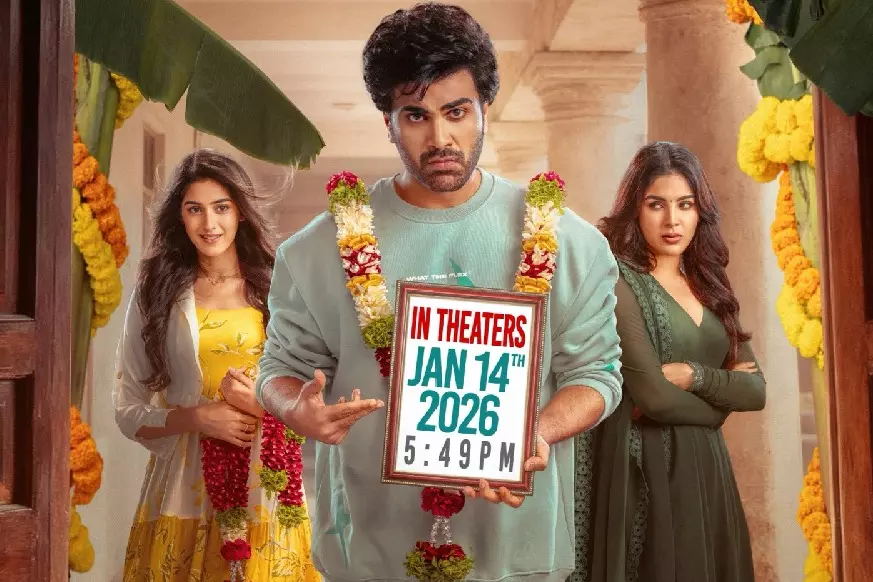 Sharwanand की नई फिल्म ‘नारी नारी नादुमा मुरारी’ 14 जनवरी को रिलीज़ Sharwanand की नई फिल्म ‘नारी नारी नादुमा मुरारी’ 14 जनवरी को रिलीज़