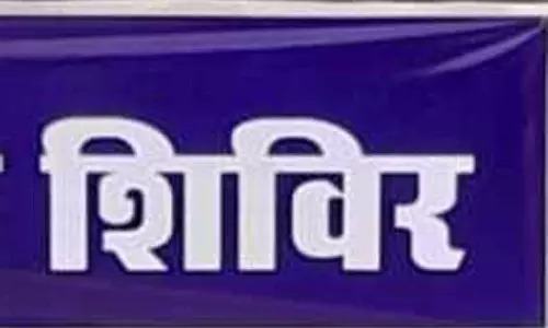 कांकेर : ग्राम पंचायत चारगांव में जिला स्तरीय जनसमस्या निवारण शिविर 12 दिसम्बर को कांकेर : ग्राम पंचायत चारगांव में जिला स्तरीय जनसमस्या निवारण शिविर 12 दिसम्बर को