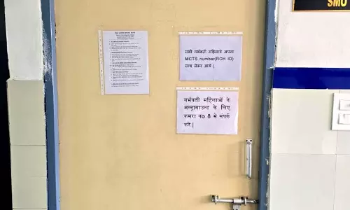 झज्जर सिविल Hospital की अल्ट्रासाउंड यूनिट 10 दिनों के लिए बंद, मरीज़ों को भारी परेशानी