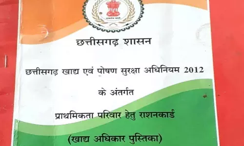 राशनकार्ड धारियों को E-KYC कराने और समय दिया खाद्य विभाग ने राशनकार्ड धारियों को E-KYC कराने और समय दिया खाद्य विभाग ने