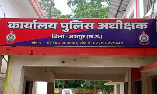 जशपुर पुलिस आरक्षक संवर्ग की अंतिम चयन सूची जारी