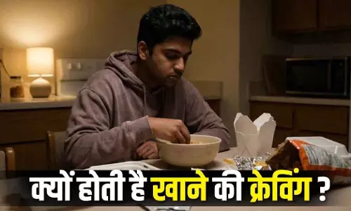 शराब की तरह ही Food की लत, जानें 5 खतरनाक संकेत