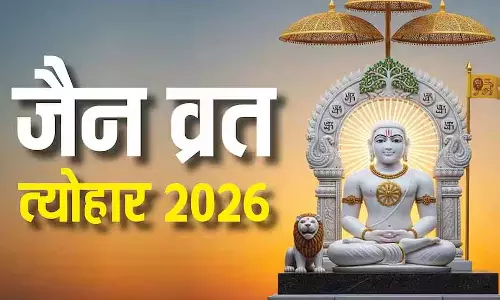 ain Calendar 2026: 12 महीने, 30+ पवित्र तिथियाँ ain Calendar 2026: 12 महीने, 30+ पवित्र तिथियाँ