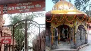 Uttar Pradesh: चोरों ने लाखों के सोने-चांदी के जेवरात व नकदी उड़ाई, पुलिस जांच में जुटी Uttar Pradesh: चोरों ने लाखों के सोने-चांदी के जेवरात व नकदी उड़ाई, पुलिस जांच में जुटी