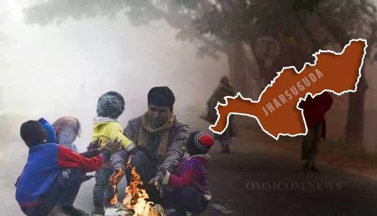ठंड की लहर तेज हुई, Jharsuguda का तापमान 9°C तक गिरा, 10 दिनों में सबसे कम ठंड की लहर तेज हुई, Jharsuguda का तापमान 9°C तक गिरा, 10 दिनों में सबसे कम