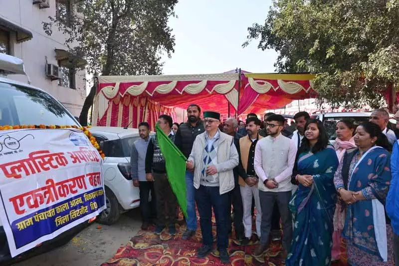 Sirmaur की पहली प्लास्टिक कचरा प्रबंधन इकाई काला अंब में स्थापित की गई Sirmaur की पहली प्लास्टिक कचरा प्रबंधन इकाई काला अंब में स्थापित की गई
