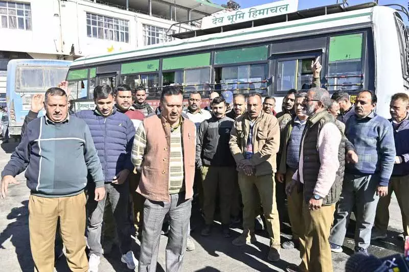सैलरी नहीं मिलने पर HRTC कर्मचारियों ने शिमला में विरोध प्रदर्शन किया सैलरी नहीं मिलने पर HRTC कर्मचारियों ने शिमला में विरोध प्रदर्शन किया