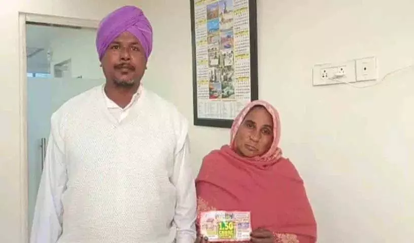 Punjab के एक कपल ने 1.5 करोड़ रुपये की लॉटरी जीती, लूट का डर सताया, घर छोड़कर भाग गए Punjab के एक कपल ने 1.5 करोड़ रुपये की लॉटरी जीती, लूट का डर सताया, घर छोड़कर भाग गए