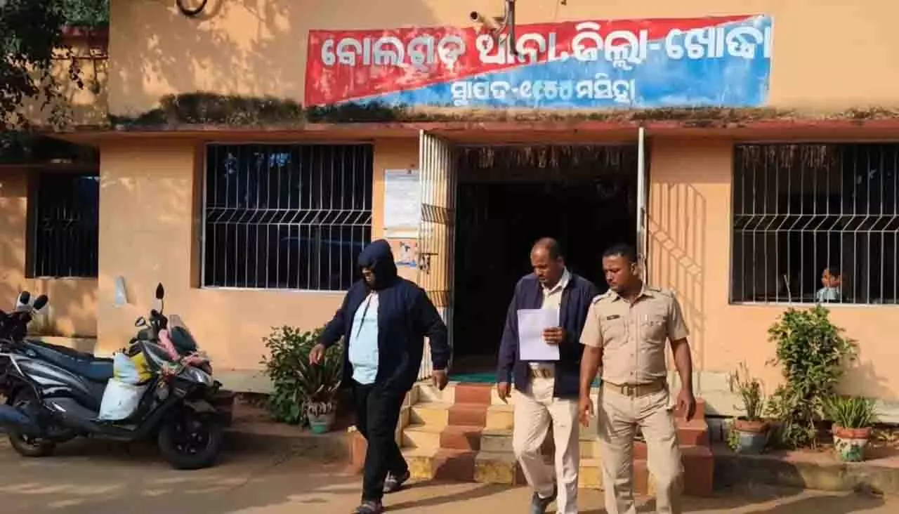 Odisha कॉलेज के प्रिंसिपल को नए टीचर को प्रपोज़ करने पर अरेस्ट किया गया Odisha कॉलेज के प्रिंसिपल को नए टीचर को प्रपोज़ करने पर अरेस्ट किया गया
