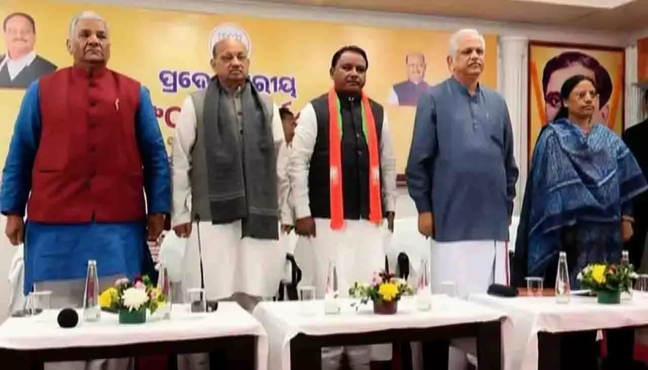 BJP ओडिशा यूनिट ने बंद कमरे में कई मीटिंग में स्ट्रेटेजिक रिव्यू किया BJP ओडिशा यूनिट ने बंद कमरे में कई मीटिंग में स्ट्रेटेजिक रिव्यू किया